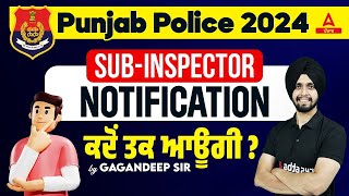 Punjab Police SI Vacancy 2024  ਕਦੋਂ ਤਕ ਆਊਗੀ  Know Full Details [upl. by Anaya]