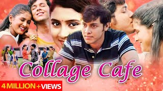 College Cafe कॉलेज कॅफे  Jaiwant Bhalekar Prashant Bhelande Bhau Kadam  Full Marathi Movie [upl. by Paske882]