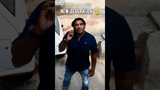 New Generation 🤨 Ana Wala kal 🥲 funny chaltaphirtacomedy comedyfilms comedy comedyscenes come [upl. by Immac]