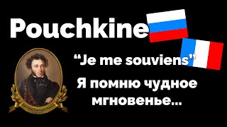 🌹 Lecture Bilingue du Poème de Pouchkine  quotJe me souviensquot [upl. by Salman]