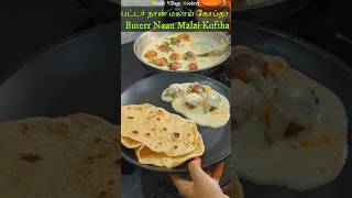 Special Breakfast Dinner recipes tamil  Different breakfast dinner recipes tamil Naan malaikofta [upl. by Anilatac438]