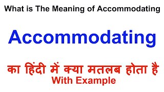 Accommodating Meaning in Hindi  Accommodating Definition  Accommodating Ka Matlab Kya Hota Hai [upl. by Nottap]