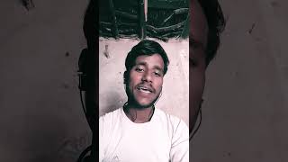 A Raja jaaye na bajriya bhojpuri funny video short viral YouTube channel [upl. by Elleryt]