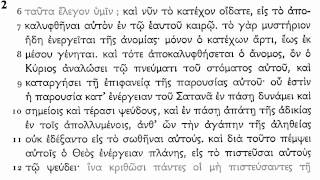 Koine Greek  2 Thessalonians [upl. by Ahras534]