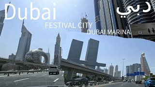 Dubai City Drive Festival City to Marina 2024 4K [upl. by Enail]