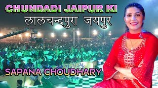 Chunri Jaipur se mangwa De जयपुर का धमाका सपना चौधरी New Haryanvi Song 2019 [upl. by Nelg]