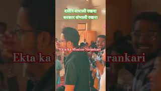 दातार संभाली रखना सरकार संभाली रखनाDatar Sambhali Rakhana Sarkar sambhali Rakhana [upl. by Willem422]