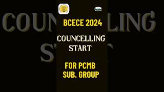 bcece 2024 counsellingregistration start 🥳 [upl. by Ynattyrb]