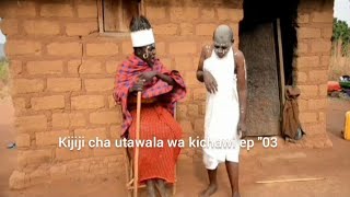 KIJIJI CHA UTAWARA WA KICHAWI EP quotO3 Seasone one STARRING KINYONGA MASAUTIY Bongo move [upl. by Amairam570]