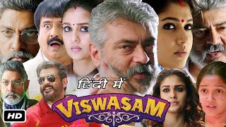 Viswasam Full HD Movie In Hindi Dubbed I Ajith Kumar I Nayanthara I Jagapathi Babu I Yogi B Review [upl. by Matthaeus]