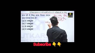 SSC all exams most important questions kumargaurav kumargauravcurrentaffairs [upl. by Notnirt]