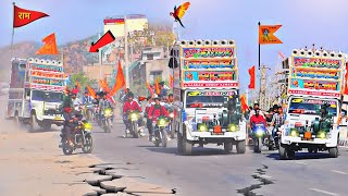 Kattar Hindu Dj Remix  Ram Mandir Dj Song  Keejo Kesari Ke Laal  Jai Shri Ram  22 January [upl. by Willey]