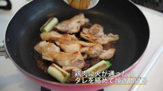 【豚丼名人レシピ】鶏の照り焼き [upl. by Roxanne]