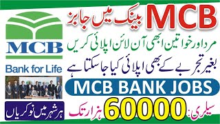 Muslim Commercial Bank Jobs 2024  MCB Bank Jobs 2024  Latest Jobs in MCB Bank  Banking Jobs [upl. by Jinny418]