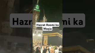 Hazrat Roomi ka Waqiahistory wazifa youtubeshort beautiful loveislamicvideo [upl. by Ahsia400]