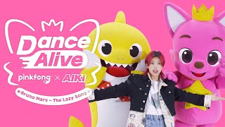 Pinkfong x AIKI The Lazy Song with AIKI by Bruno Mars 4K  🔥Collaboration  Pinkfong Dance Alive [upl. by Assenar]