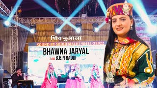 Bhawna Jaryal Live Show Nuvvala Festival BBN Baddi 2024 [upl. by Bush]