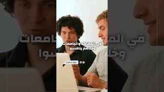 إزاي الهنود اكتسحوا مجال البرمجة في العالم [upl. by Bradleigh812]