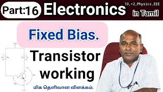 Transistor Fixed biasing in tamil [upl. by Treat]