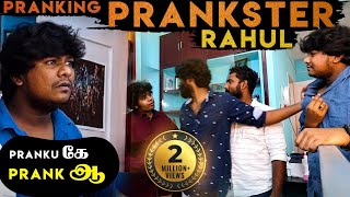 Pranking PRANKSTER RAHUL  Water Can Prank  Irfans View [upl. by Coke]