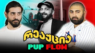 ზიკოსთან  NIKKI SLOW VS PELE რეაქცია PVP FLOW EPISODE 96 [upl. by Amber]