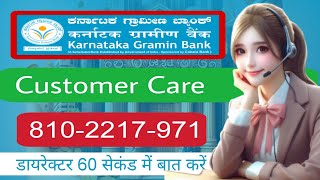 karnataka gramin bank customer care number 2024 Karnataka Vikas grameena customer careb number [upl. by Werdn759]