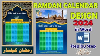 Ramadan 2024 Date  Eid ul Fitr 2024 Date  Ramzan Kab Hai 2024  First Ramadan Date 2024  Roza [upl. by Proudman453]