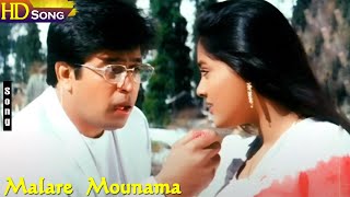 Malare Mounama HD  SPB  SJanaki  Karnaa  Arjun  Ranjitha Tamil Super Hit Love amp Melody Song [upl. by Zelle984]