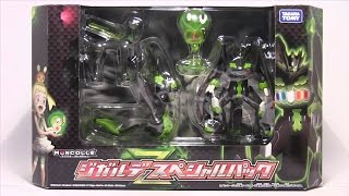 Pokémon  Moncolle  Zygarde Special Collection  Unboxing [upl. by Worthy774]