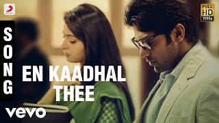 Aval Oru Thodharkadai Movie Songs  Adi Ennadi Ulagam Song  Sad Version  Sujatha  MS Viswanathan [upl. by Morna815]