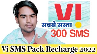 Vi Sms Plan Recharge 2022  Vi Sms Pack 2022 Vi Message Pack  Vi Message Pack 2022Vi Sms Recharge [upl. by Devehcoy]