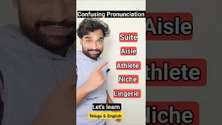 5 Common Words Youre Probably Mispronouncing telugu students college school english learn [upl. by Nived]