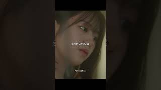 안유진IVE  Dreamingㅣ온통 그대만을 그리고 있죠ㅣ웹툰 더 그레이트 OSTㅣPersonal Scene [upl. by Hsetih]