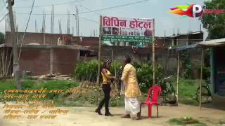 Singar gyanu yadav madar siraha [upl. by Heigho]