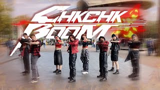 KPOP IN PUBLIC  ONE TAKE Stray Kids quotChk Chk Boomquot  DANCE COVER  RNCE CREW  THE NETHERLANDS [upl. by Tyson]