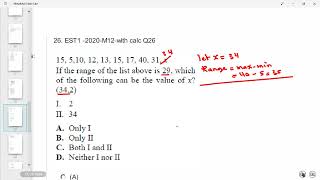 EST12020DECEMBERCALC Q26اسهل شرح م رابعه فراج [upl. by Weinman]