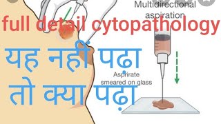 Cytopathology full detail from collection of samples to performing test [upl. by Alyam]