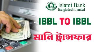 How to money transfer ibbl to ibbl account [upl. by Hieronymus]