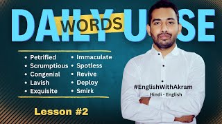 Daily Use Vocabulary Words 2  Useful English Vocabulary  Hindi to English  English With Akram [upl. by Damales]