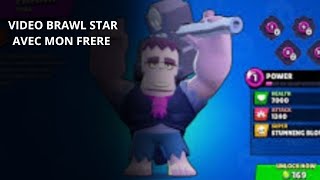 vidéo BRAWL STAR ou jaffronte mon frere il ma éclater [upl. by Winser]