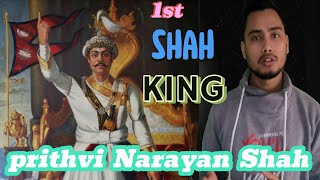 Prithvi Narayan Shah  First Shah King  History of Nepal पृथ्वी नारायण शाह  Biography [upl. by Nanam]