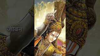 Bhagavad Gita Adhyay 9 shloka 10 Krishna Gyan bhagavadgita sanatan shortvideo [upl. by Banquer]