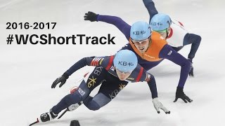 Short Track season fast approaching  20162017 teaser [upl. by Sirac]