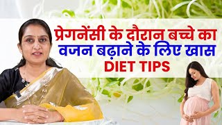 Diet Tips To Increase Baby Weight During Pregnancy Dr Asha Gavade [upl. by Fesuoy]