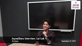 JayneStars Exclusive Lai Lok Yi quotI Want to Try Directingquot [upl. by Hama]