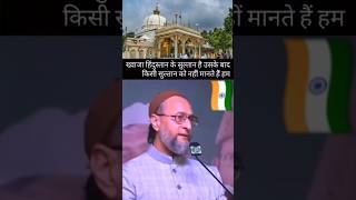 Owaisi Saheb zindabad Hyderabad ki shan Owaisi Sahab jindabadsyeda habeeb [upl. by Sherlocke]