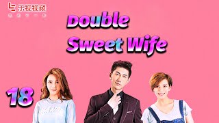 【ENG SUB】Double Sweet Wife 18  LETV ENGLSIH [upl. by Enoed]