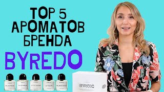 Обзор парфюмерии Byredo  Топ 5 ароматов Отличие от подделок [upl. by Rodavlas]