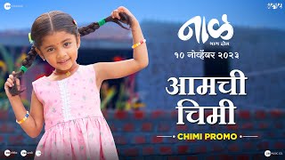 Naal 2  chimi promo  Treesha T Nagraj M  Sudhakar R  10Nov 2023 [upl. by Amsden]