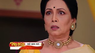 Anuradha Promo  12 May 2024  Odia serial  Taranga TV Show Review  Sindoor Creation [upl. by Gamali]